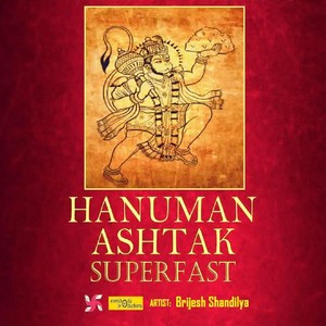Hanuman Ashtak Superfast