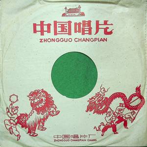 花木兰巡营（一）