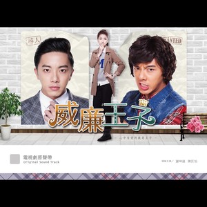 冰冻爱情 (伤爱悬情版)