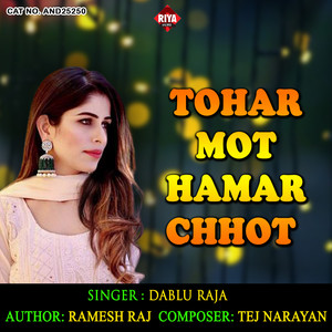 Tohar Mot Hamar Chhot