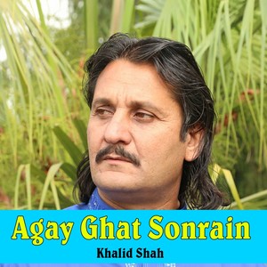 Agay Ghat Sonrain