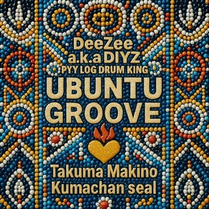 UBUNTU GROOVE (feat. PYY Log Drum King, Takuma Makino & くまちゃんシール)
