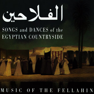 Music of the Fellahin