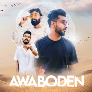 Awaboden