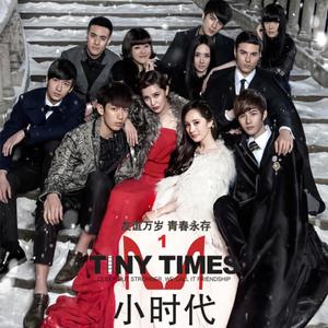 停停停 (Single Version)