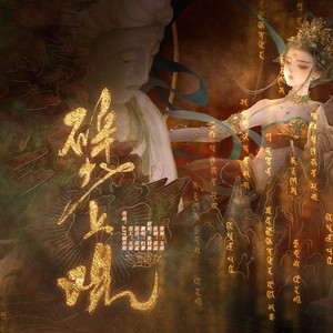 壁上观（cover：张晓涵）