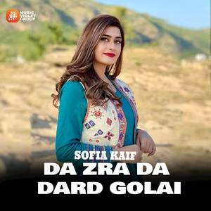 Da Zra Da Dard Golai