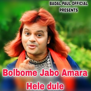 Bolbome Jabo Amara Hele dule