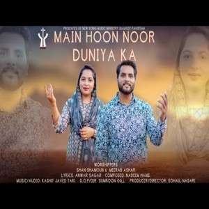 Main Hoon Noor Duniya Ka