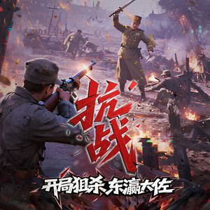 鹤乡文化书场 - 115 血战苏州河