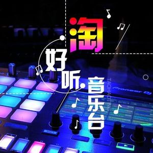 [失去就是这样么] 郁可唯 遗憾是来不及告别的。-乐蒽