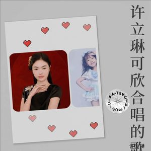 爱我你就抱抱我 (Live)封面