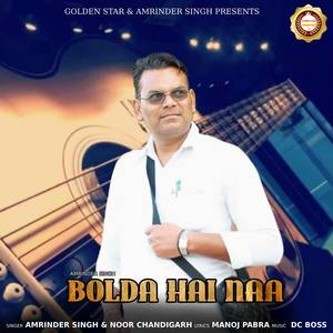 Bolda Hai Naa