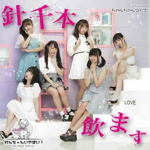 あがけ (アガケ)