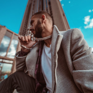 Это не сон (Explicit)