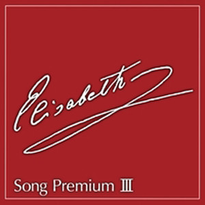 ELISABETH -Song Premium III-