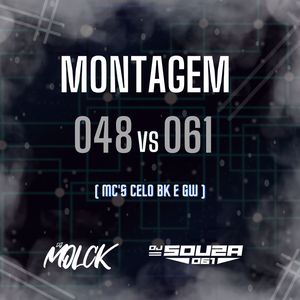 MONTAGEM 048 VS 061 (Explicit)