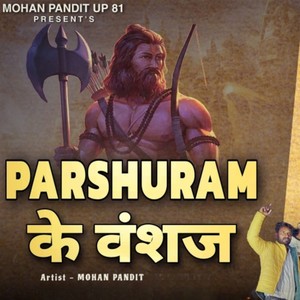 Parshuram Ke Vanshaj