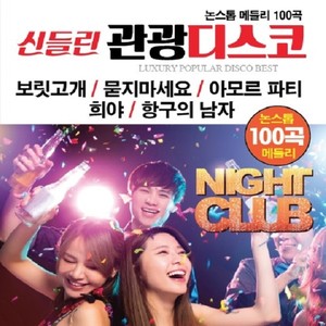 또 만났네요 (又见面了)