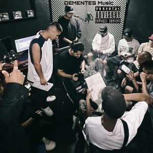 ALGO DISTINTO (feat. VOZ MUDA, Zolvek 3a, Casper DR, Angel Claustro, Reyes Ortega, Paco GN & K R) (Explicit)