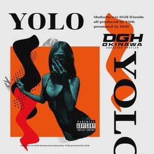 ノリデラ (feat. CHOUJI & 邦KUNI) (Explicit)