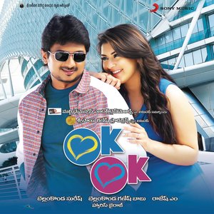 OK OK (Telugu) [Original Motion Picture Soundtrack]