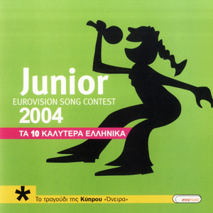 Junior 2004 / Eurovision Song Contest (Ta 10 Kalytera Ellinika)