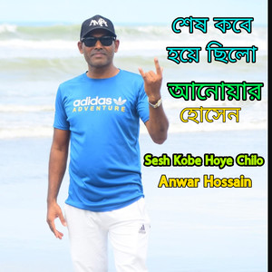 Sesh Kobe Hoye Chilo