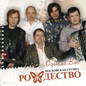 Так хочется жить