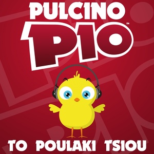 To Poulaki Tsiou (Radio Edit)