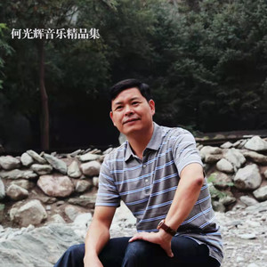 苦尽甘来