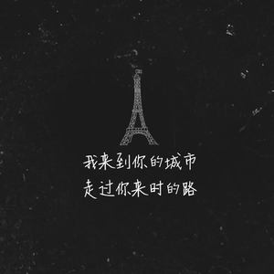 嚣张