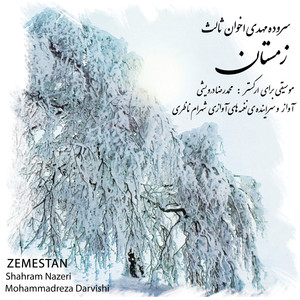 Zemestan