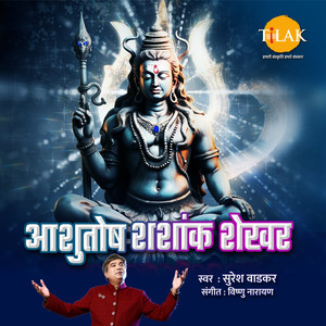 Ashutosh Shashank Shekhar