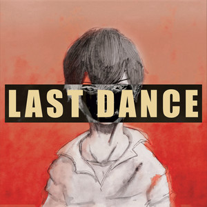 Last Dance