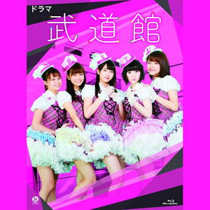 大人の事情 (大人的事情)