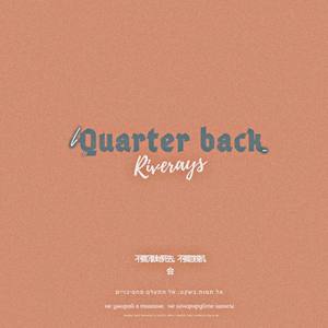 Quarter Back (Explicit)