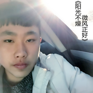 阳光不燥微风正好