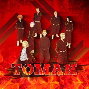 Toman(Tokyo Revengers Rap)(feat. InternetCity) (Special Version)
