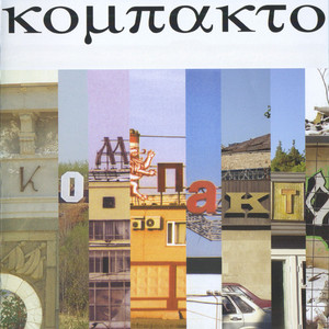 Шахтёры (feat. Панда) (Explicit)