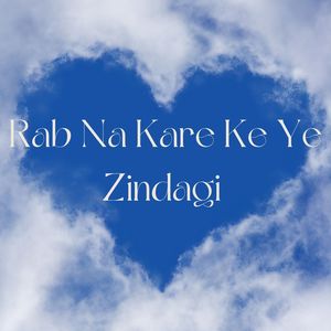 Rab Na Kare Ke Ye Zindagi