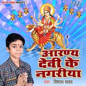 Jhuluha Maiya Ke Jhulaib