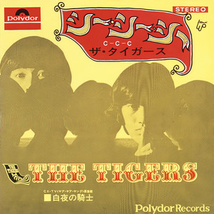 シー・シー・シー