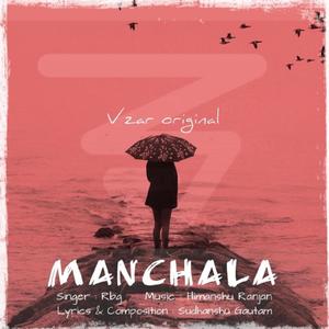 Manchala (feat. Sudhanshu Gautam)