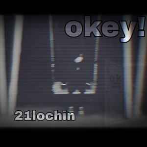 Battle king? (Explicit)