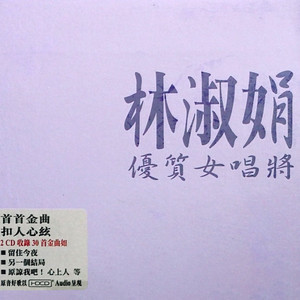 无言的爱