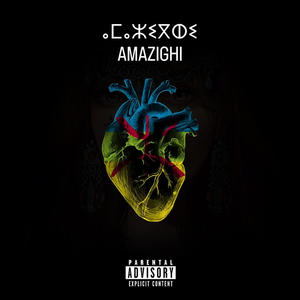 7asses bik (Explicit)