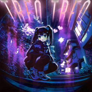 TREO! TREO! (SLOWED)