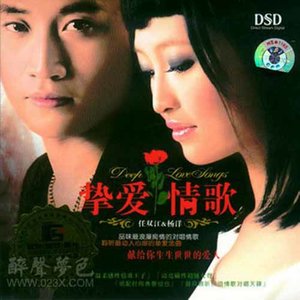 男人女人封面
