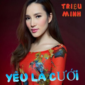 Thần Tài Đến (#1, Remix)